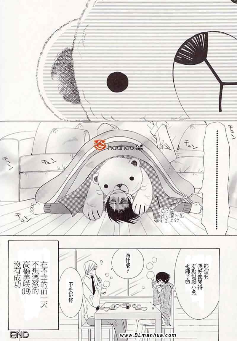 大点心部