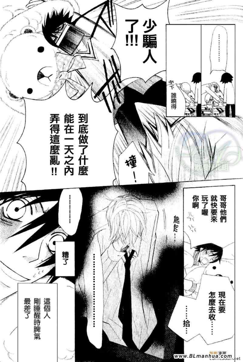 第11卷