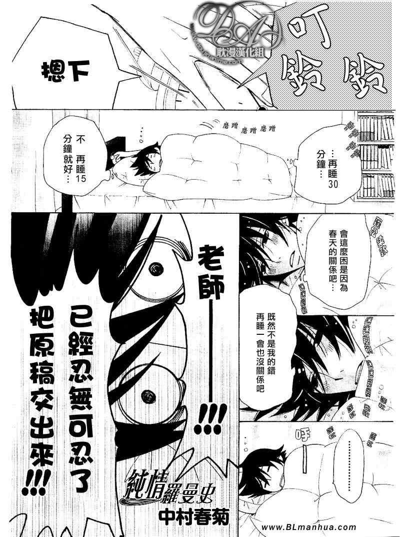第11卷