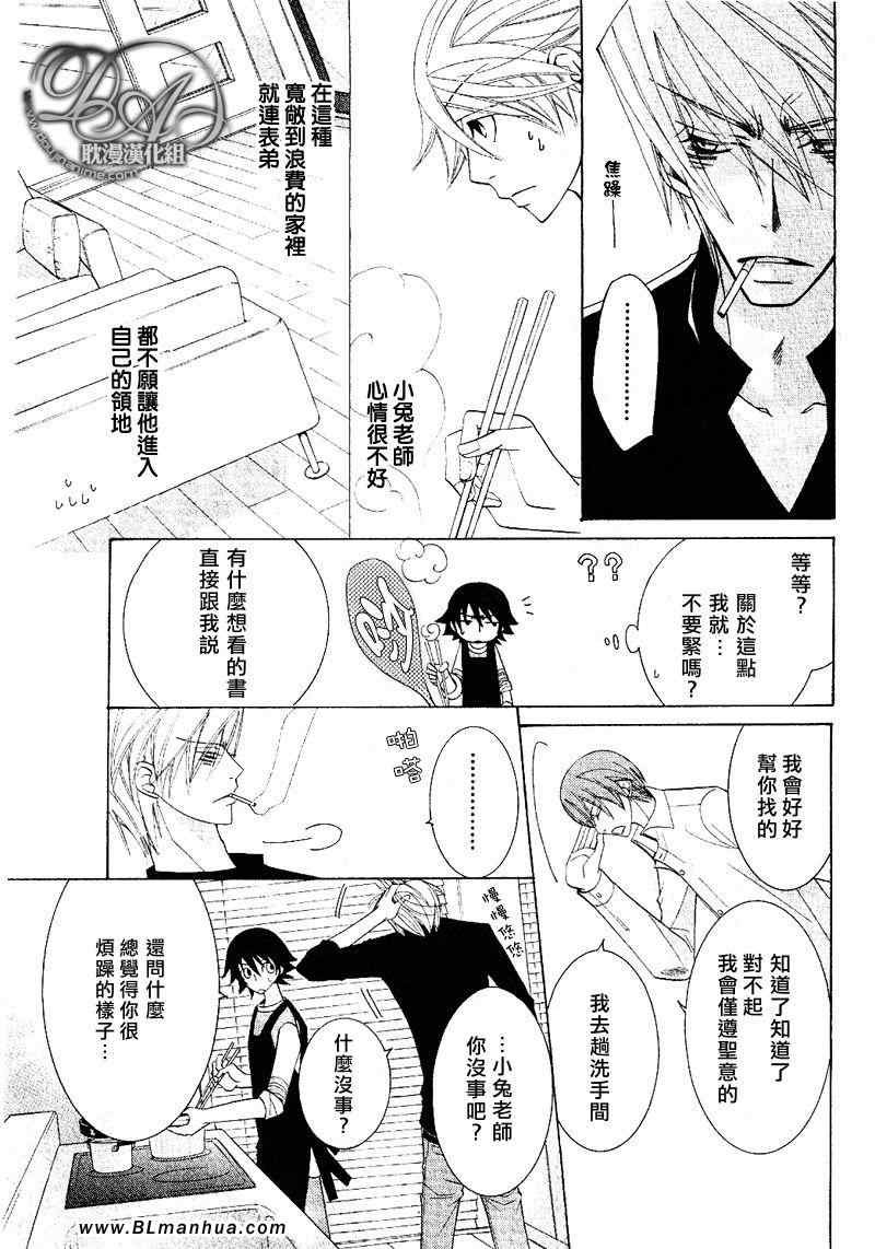 第11卷