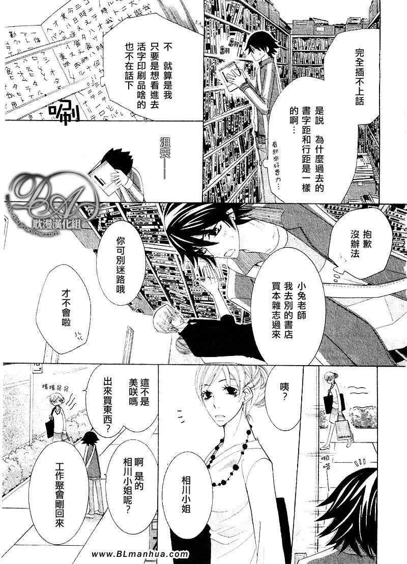 第11卷