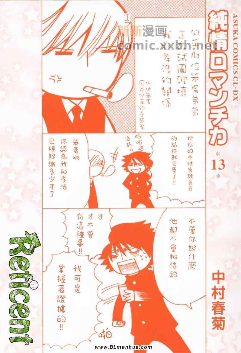 第13卷