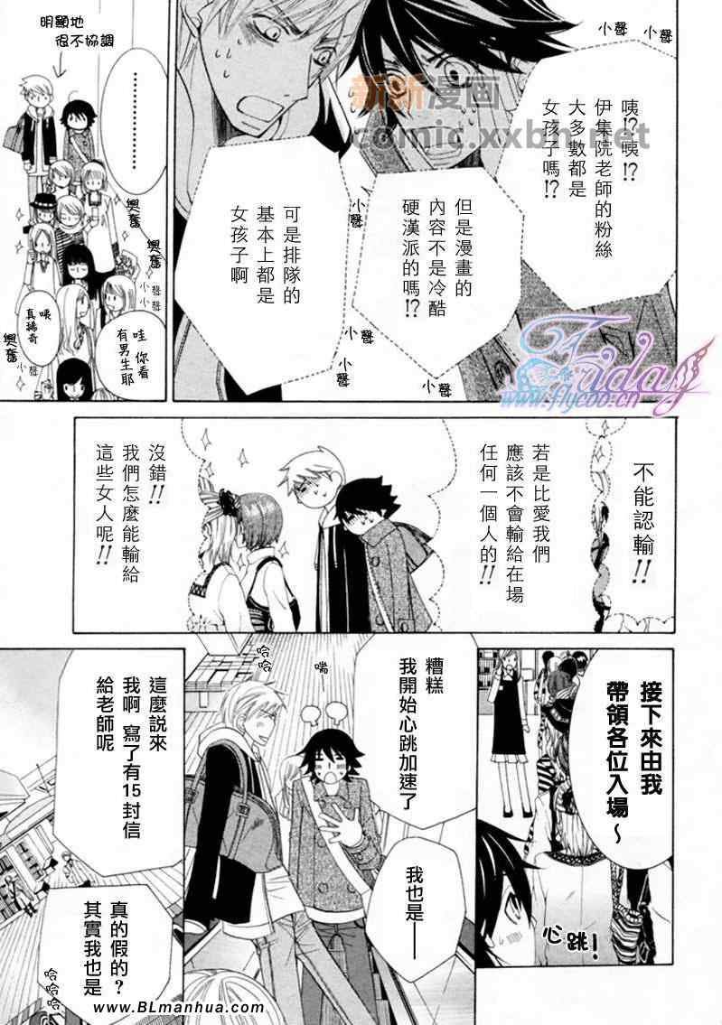第13卷