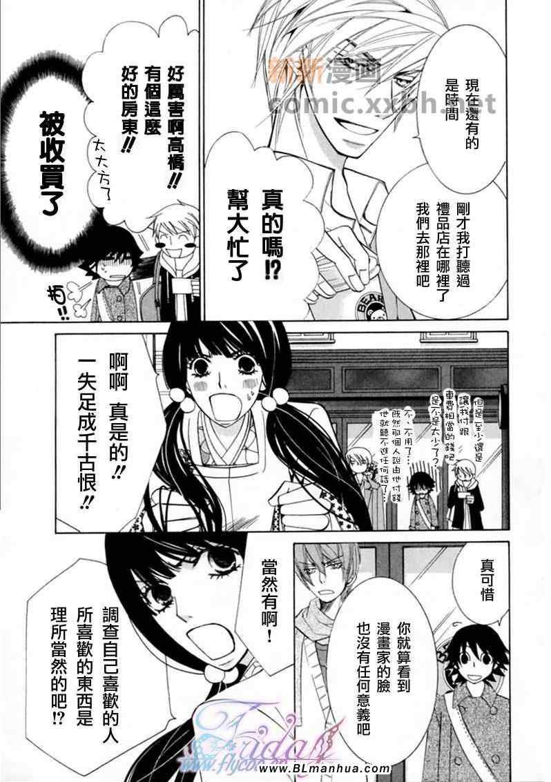 第13卷
