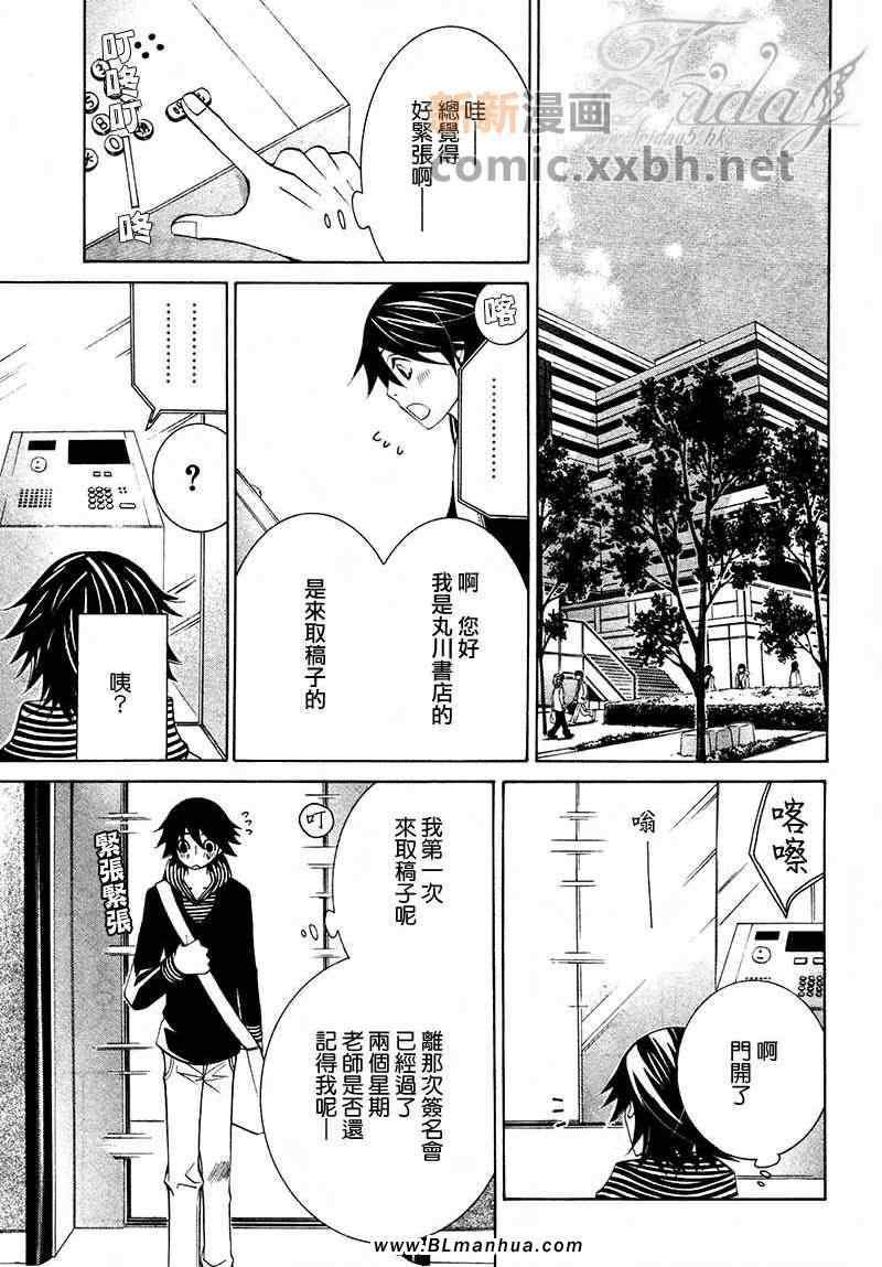 第13卷