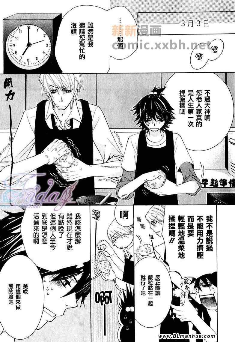 第13卷