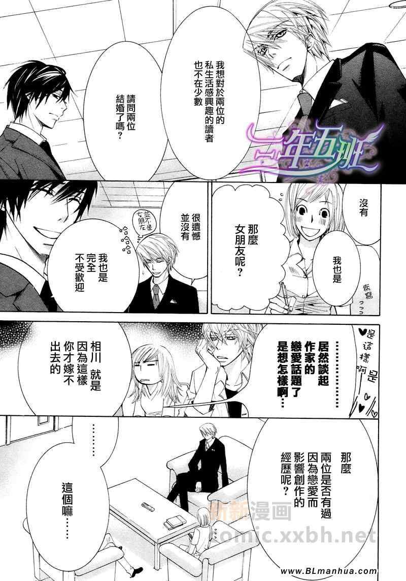 第15卷