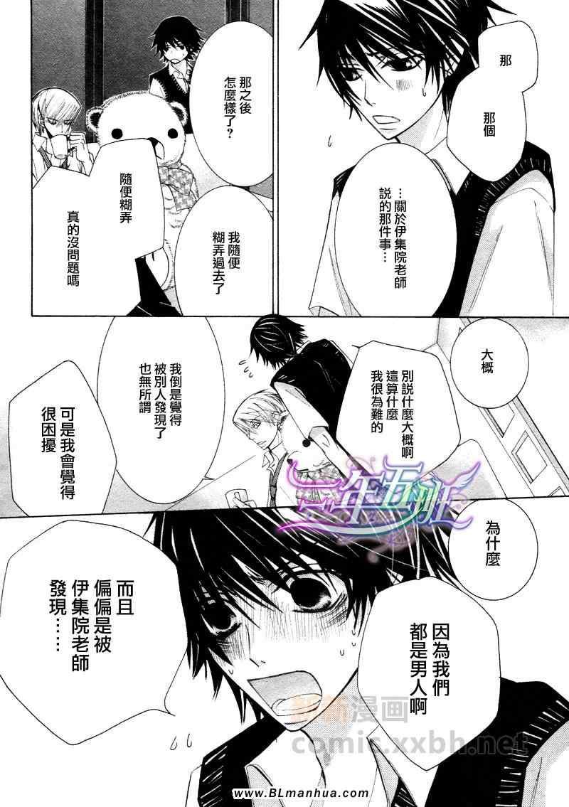 第15卷
