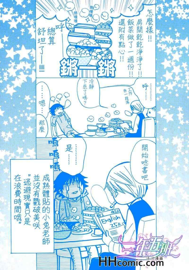 第16卷