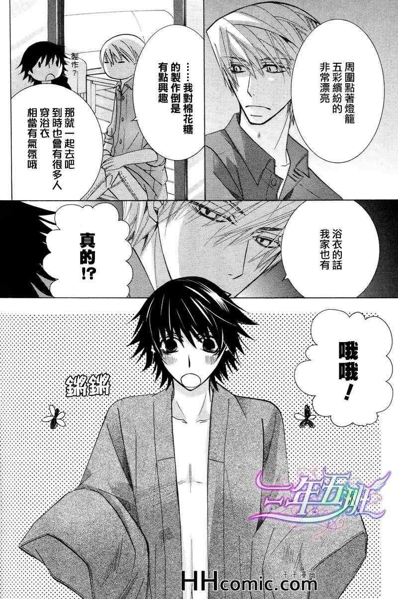 第16卷