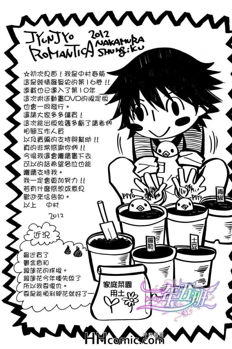 第16卷
