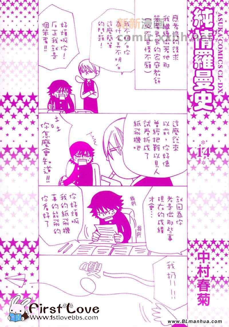 第14卷