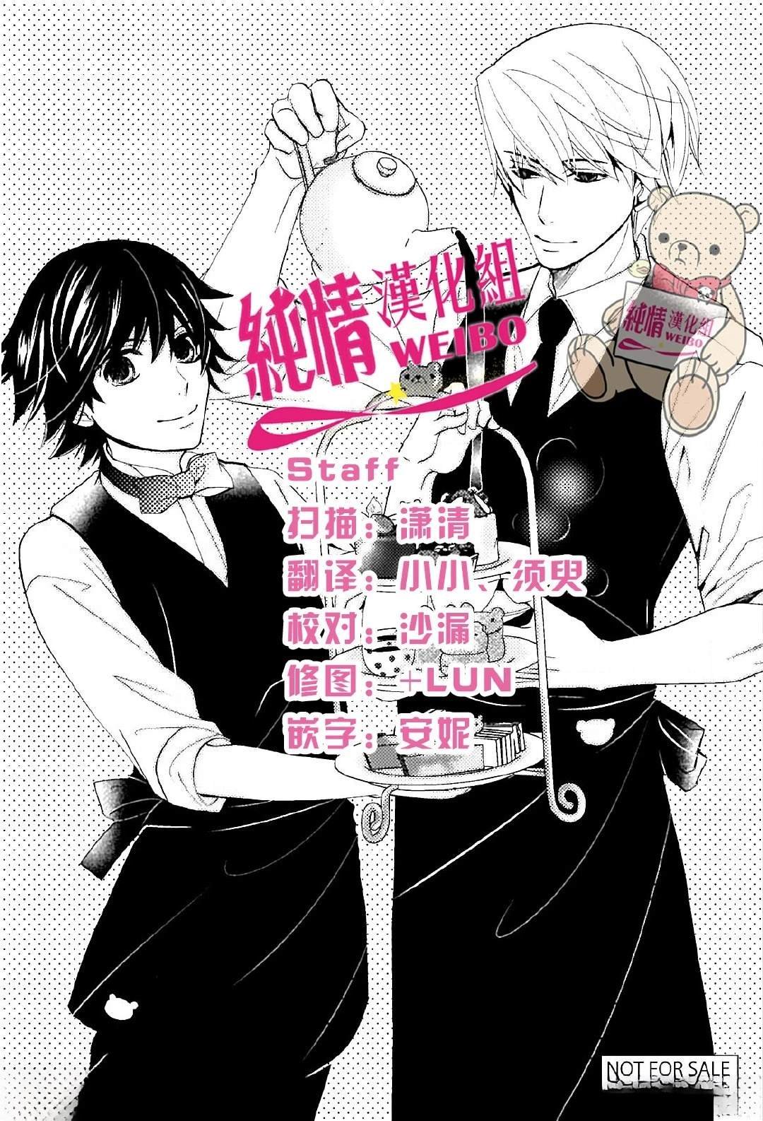 第48.5话