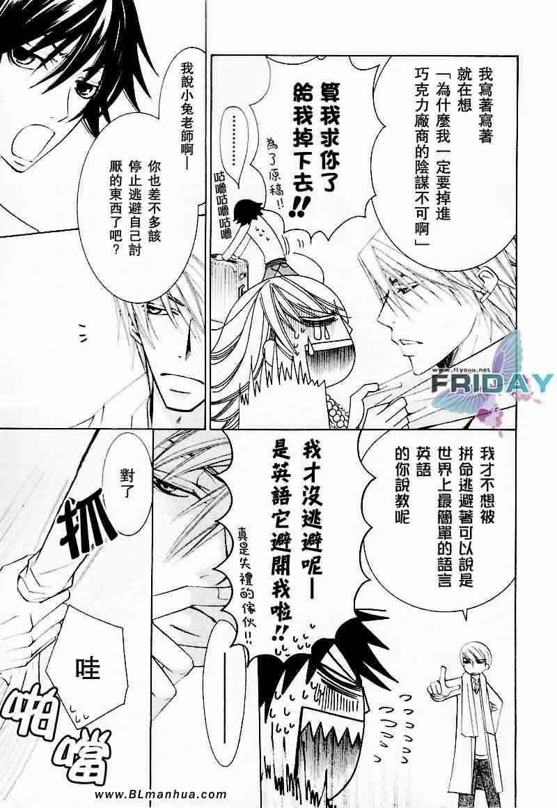 情人节篇