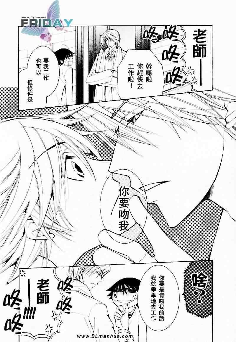 情人节篇