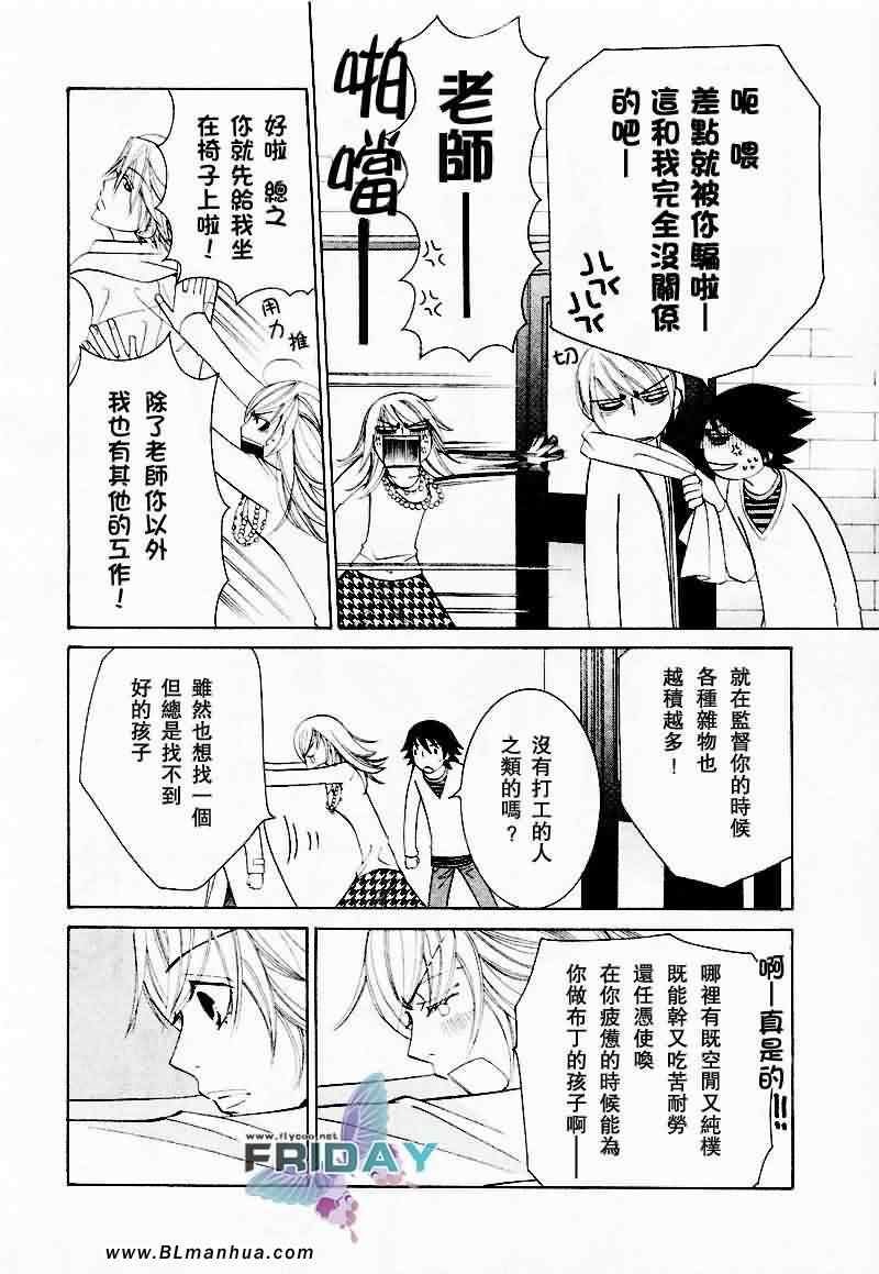 情人节篇