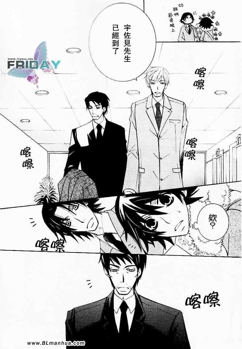 情人节篇