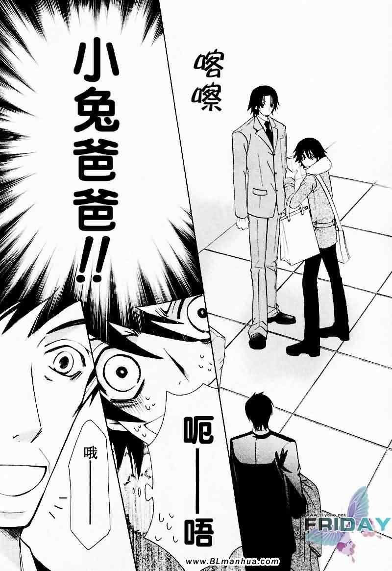 情人节篇