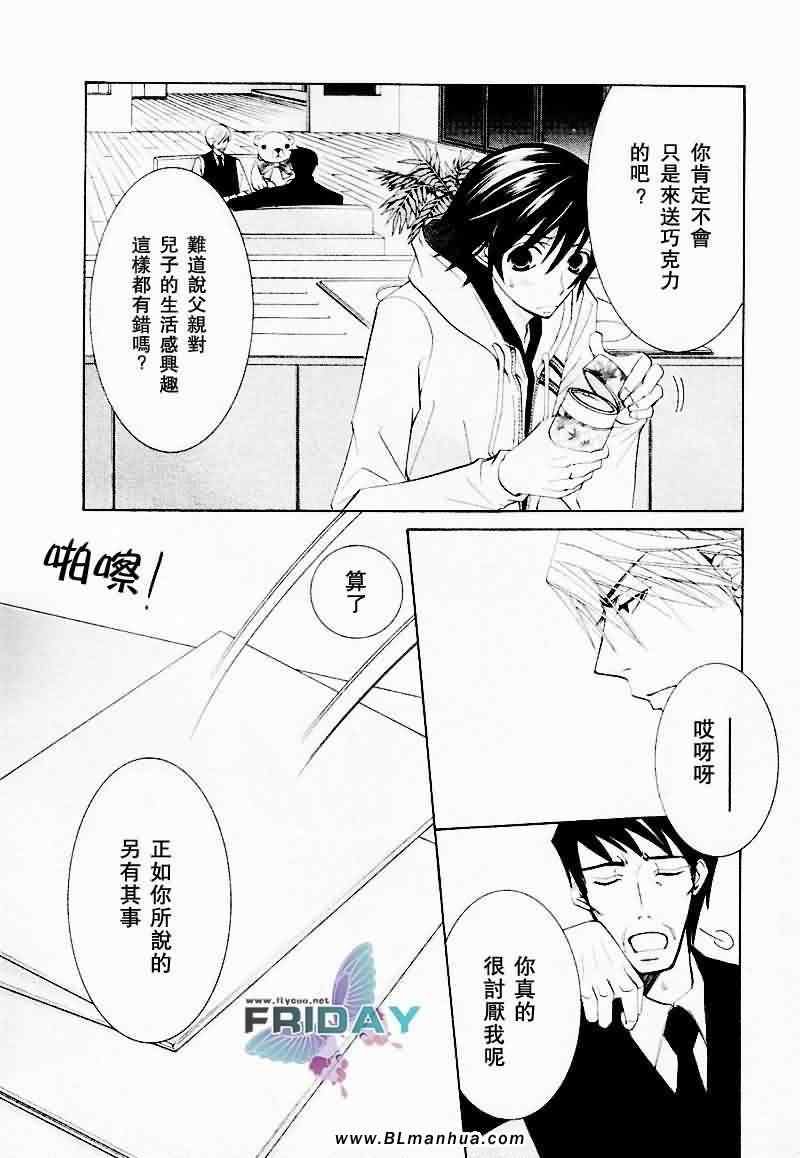 情人节篇