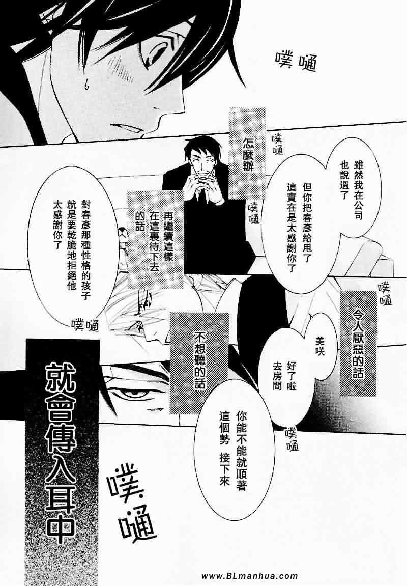 情人节篇