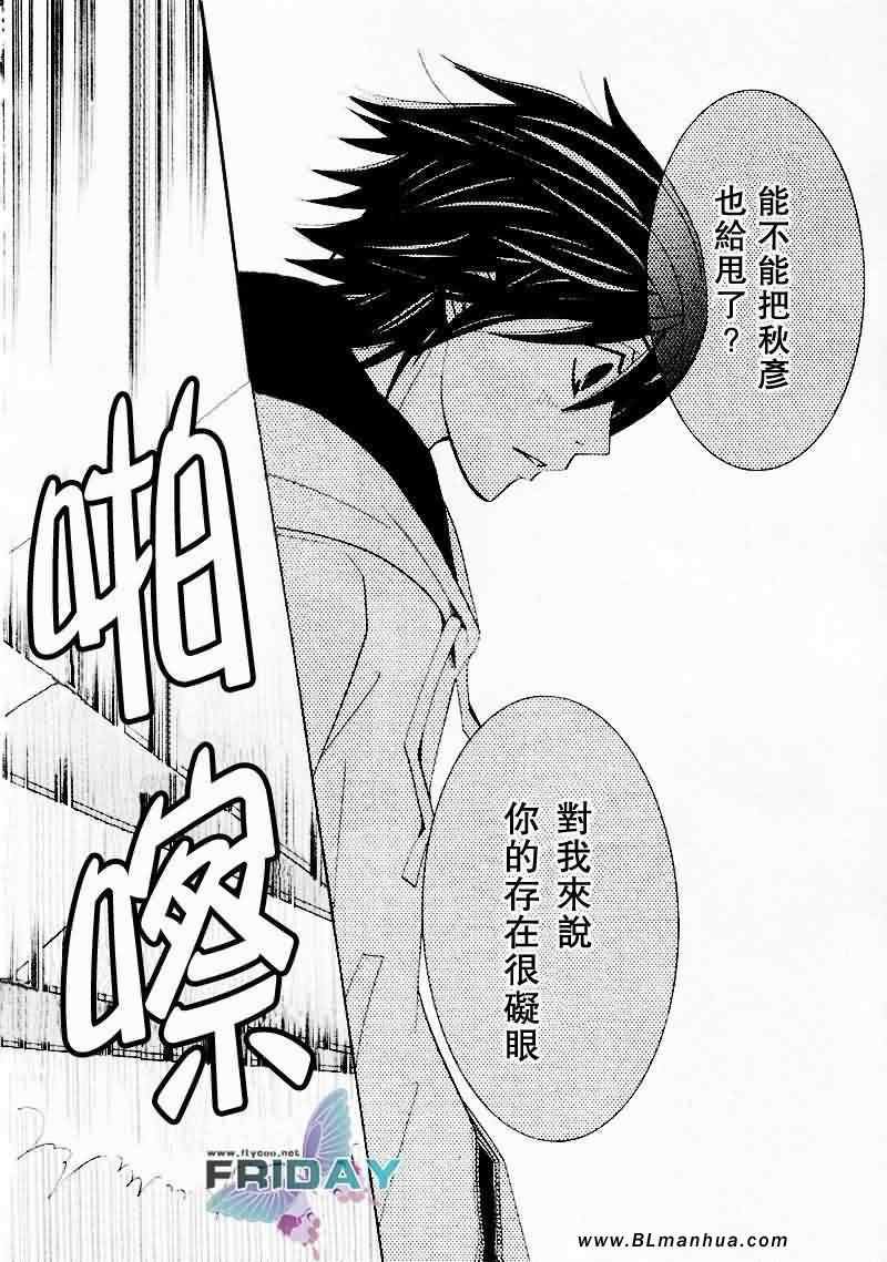 情人节篇