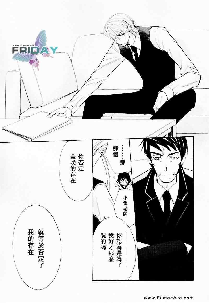 情人节篇