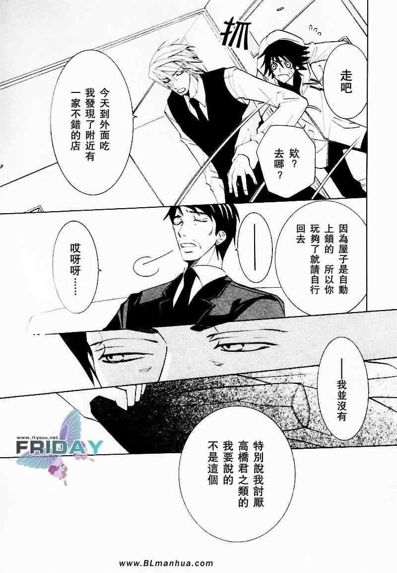 情人节篇