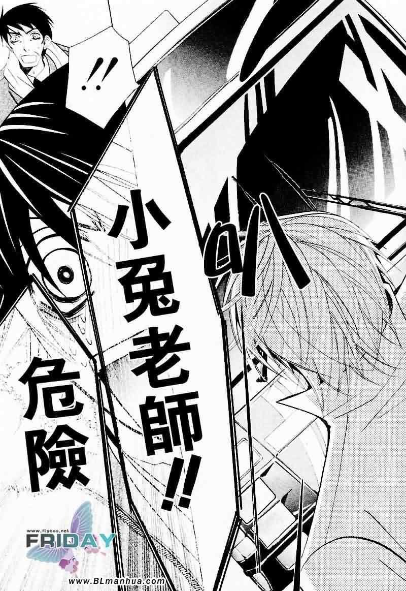 情人节篇