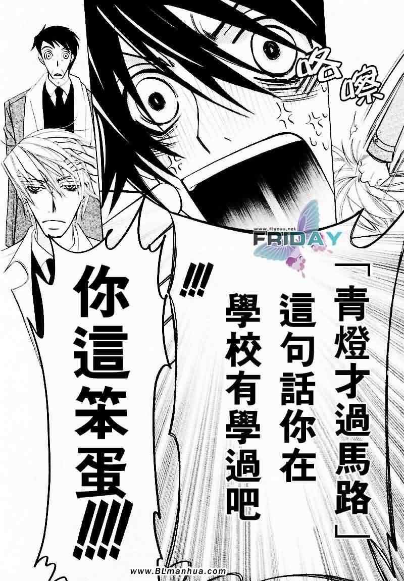 情人节篇