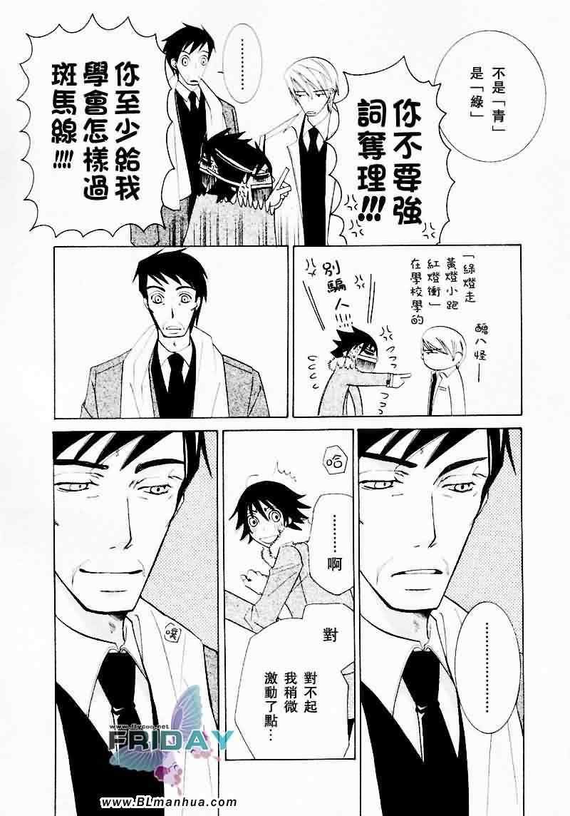 情人节篇