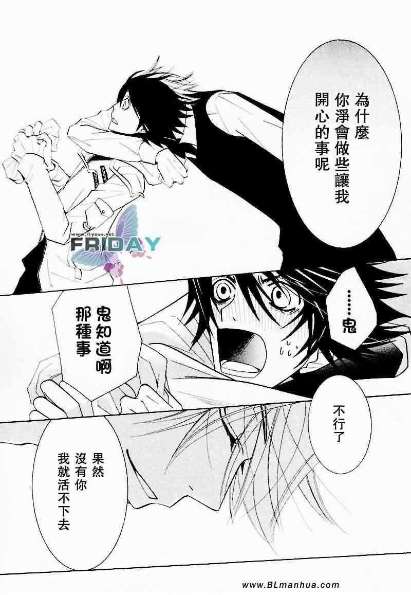 情人节篇