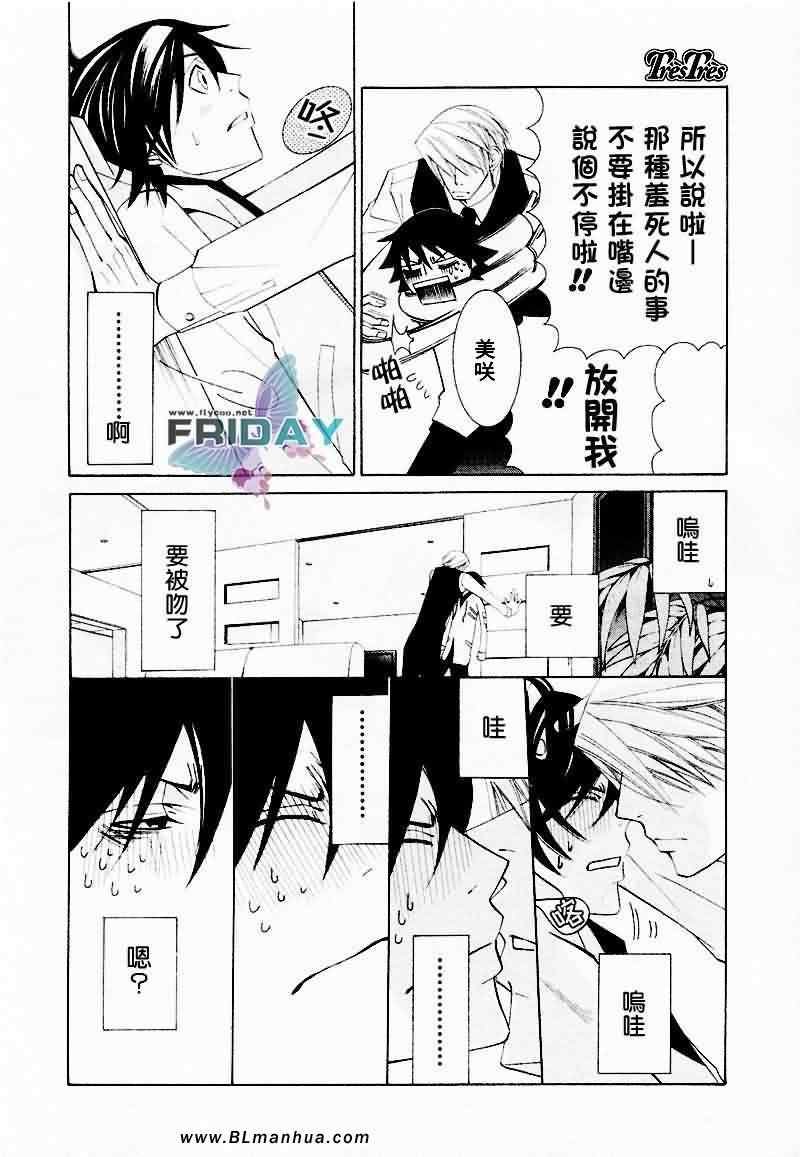 情人节篇