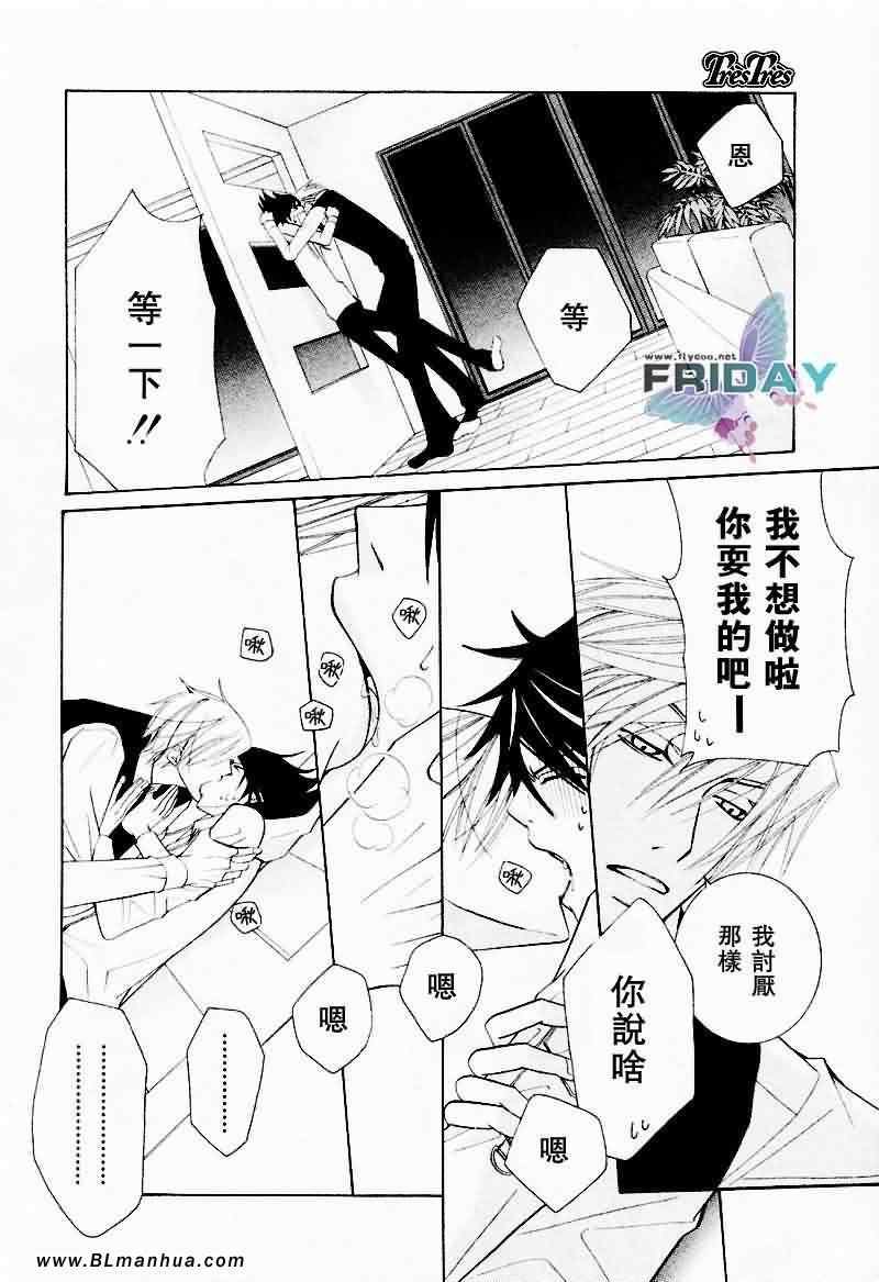 情人节篇