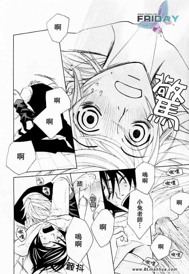 情人节篇