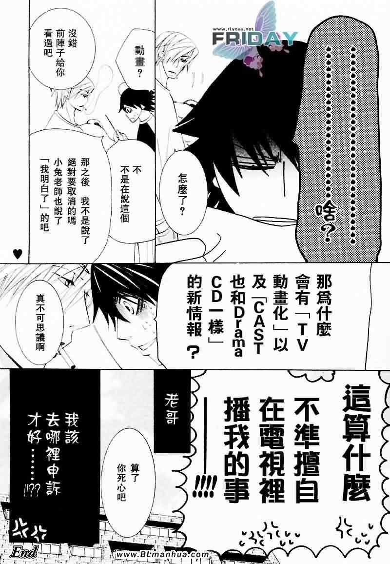 情人节篇
