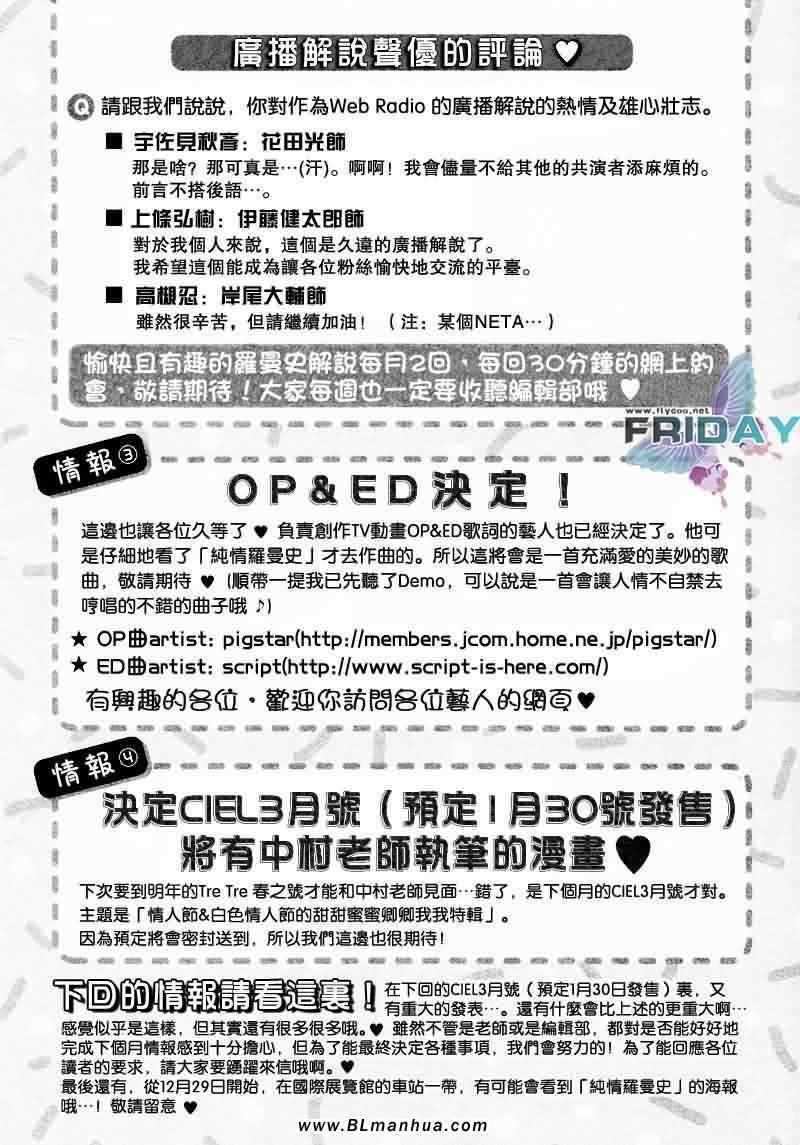 情人节篇