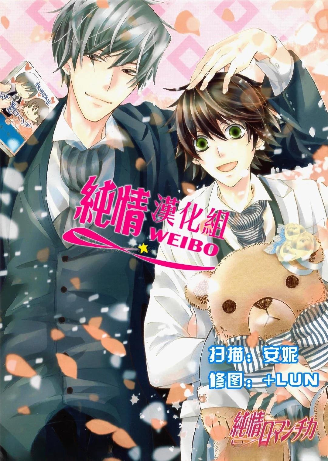 第49话