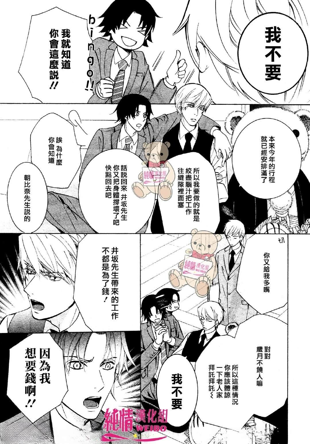 第49话