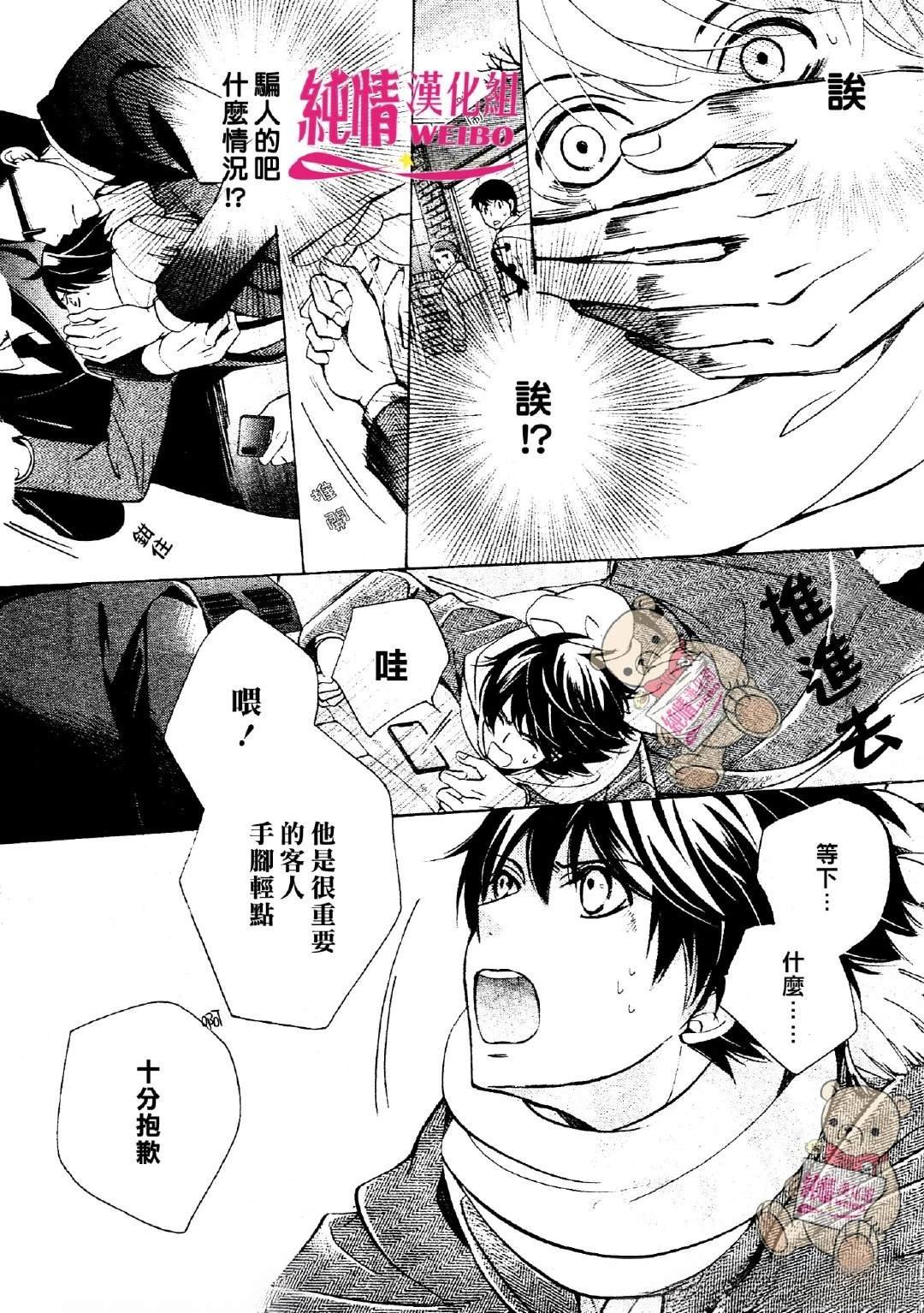 第49话