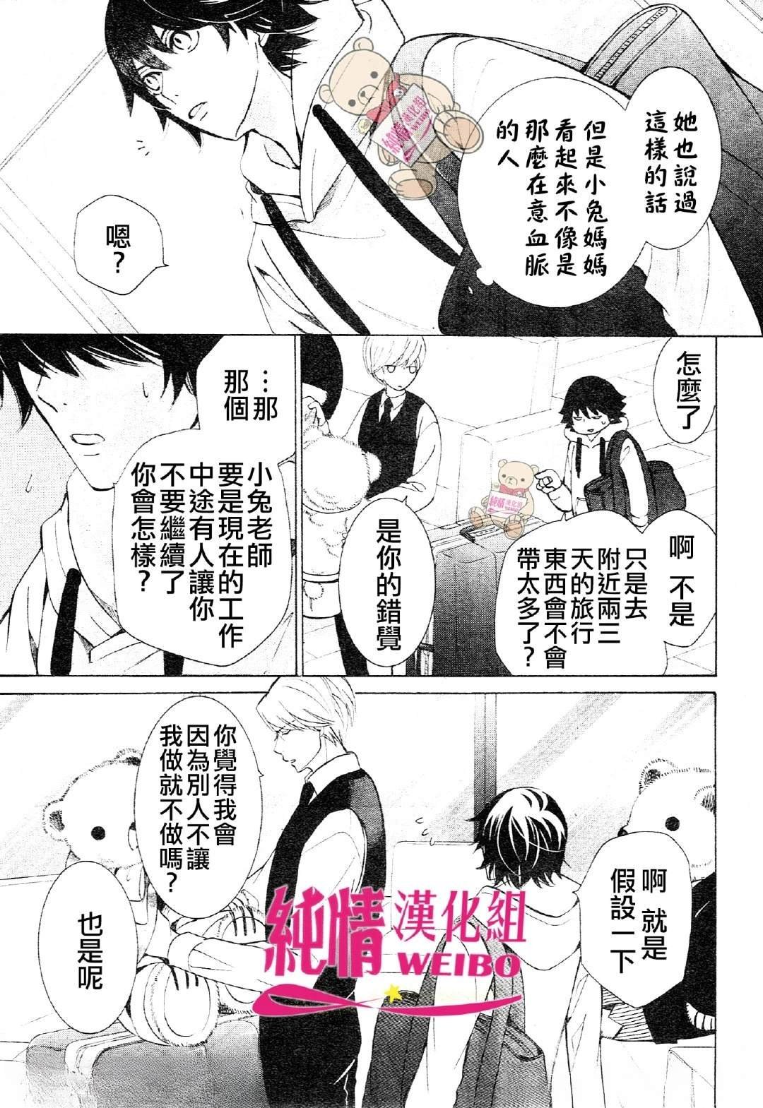 第49话