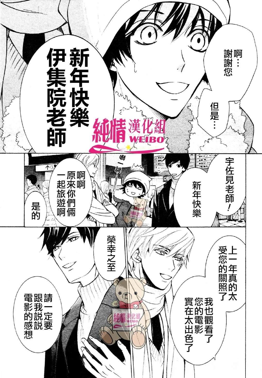 第49话