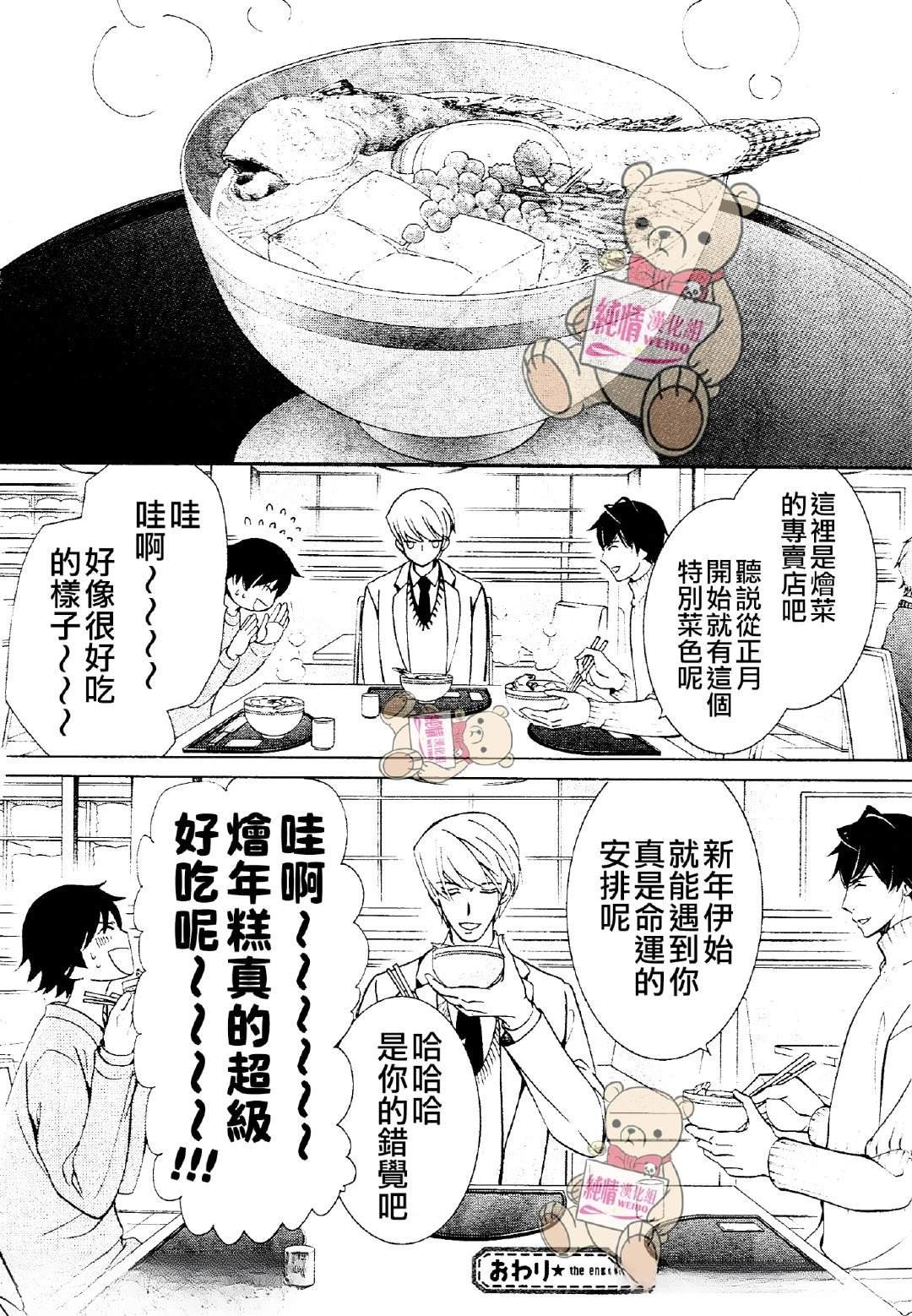 第49话