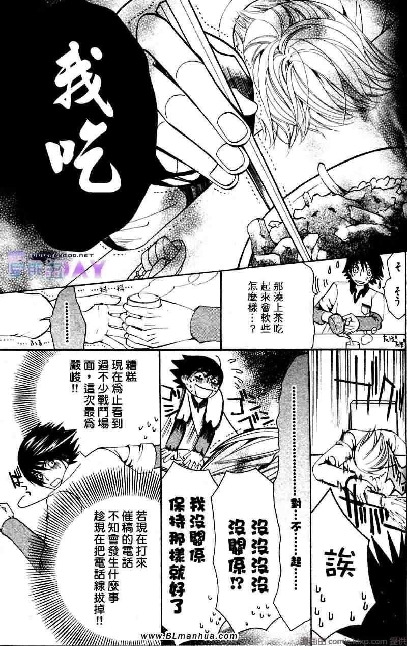 圣诞节篇