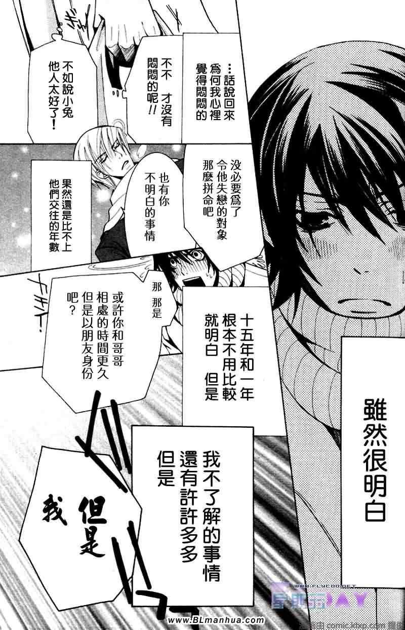 圣诞节篇