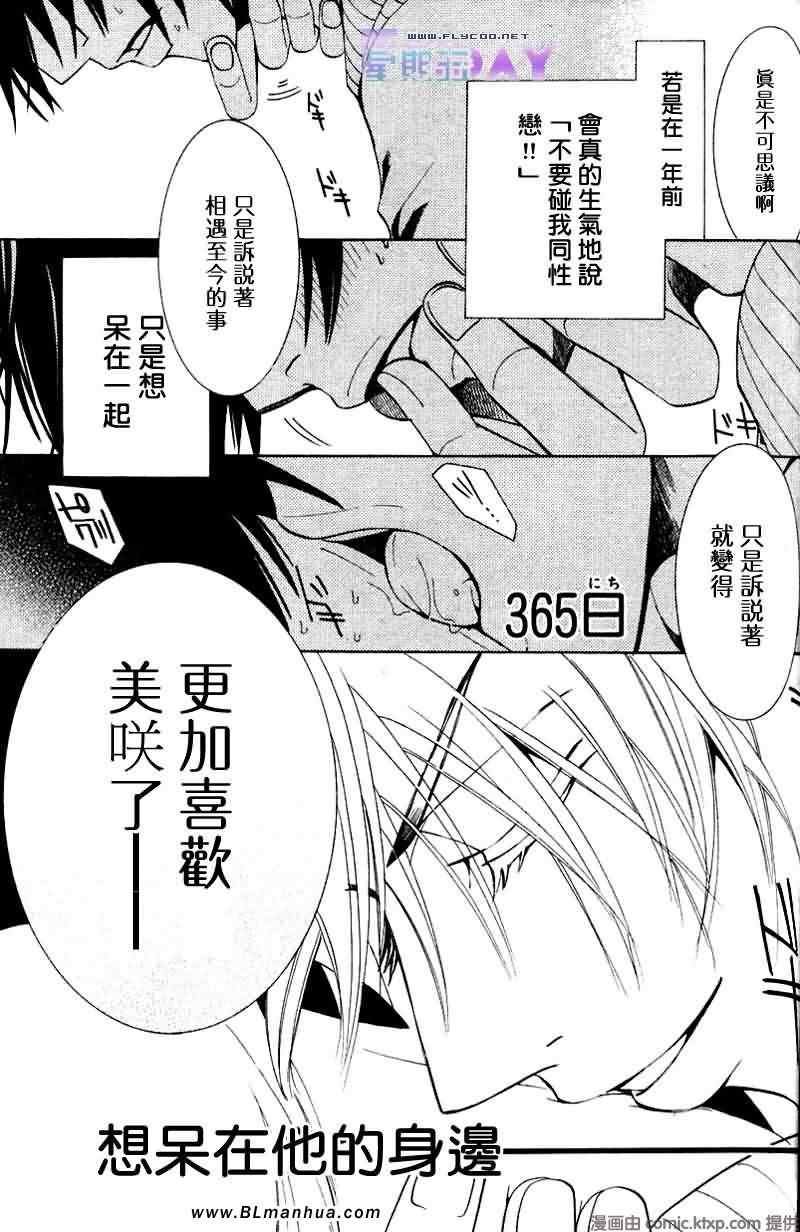 圣诞节篇