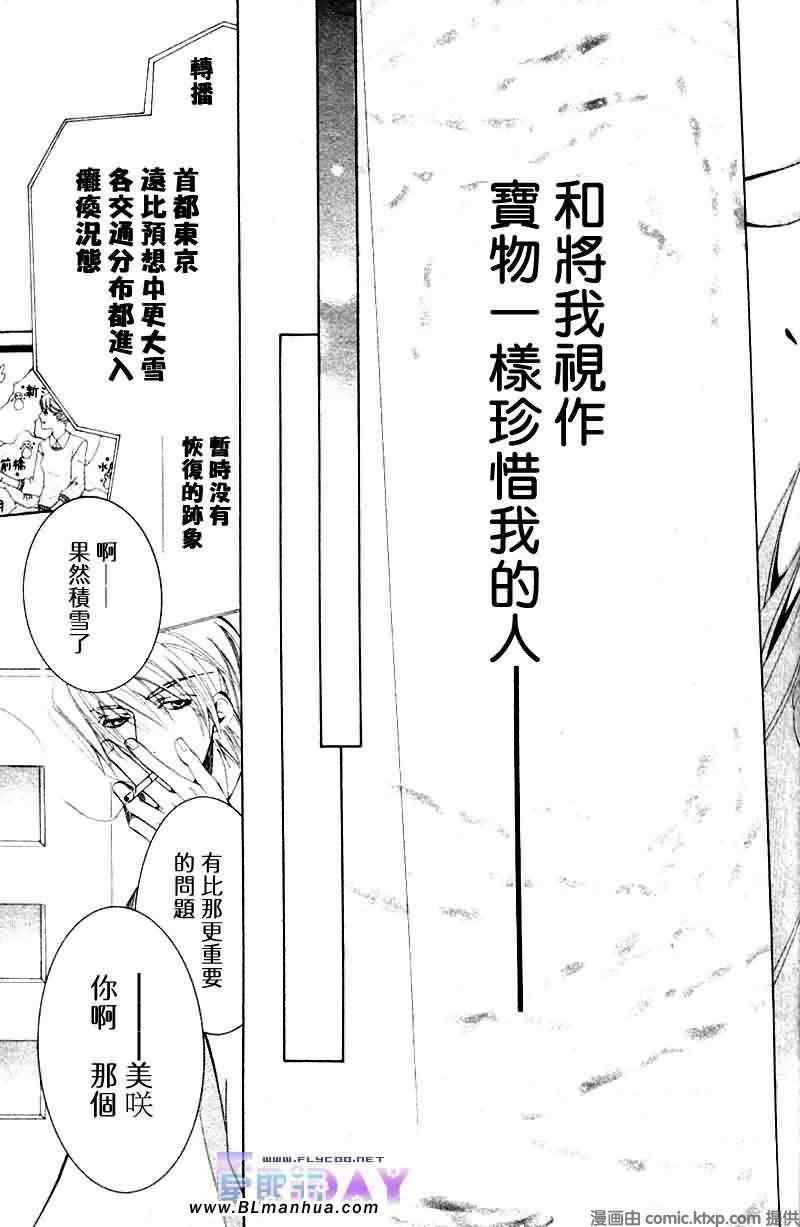 圣诞节篇
