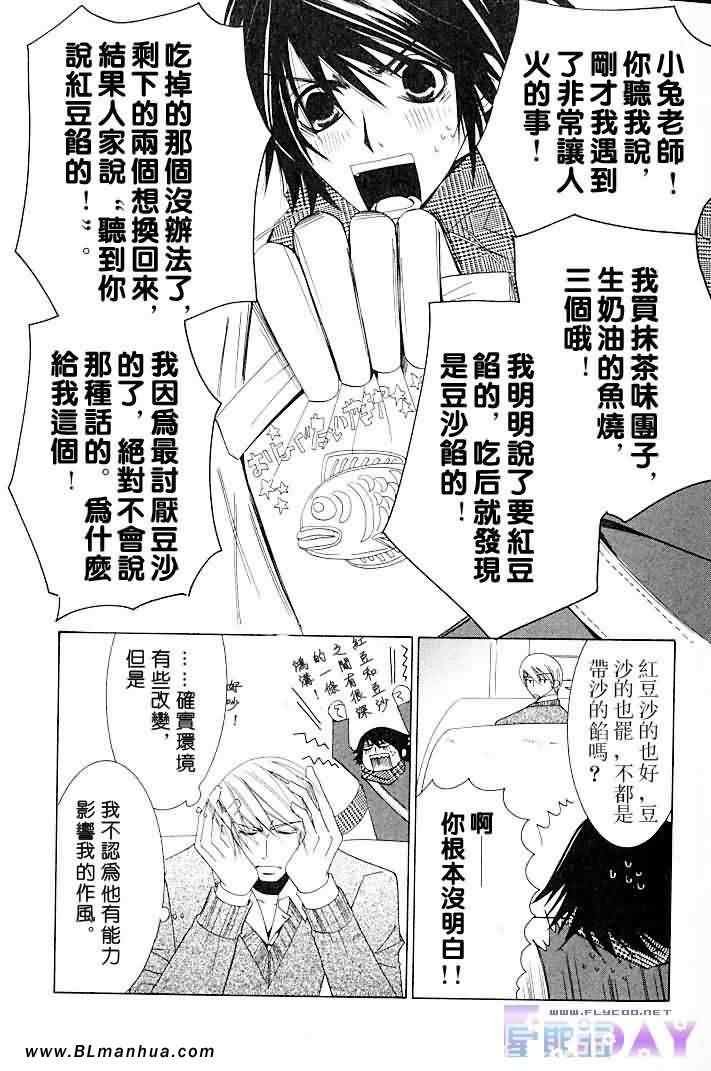 圣诞节篇