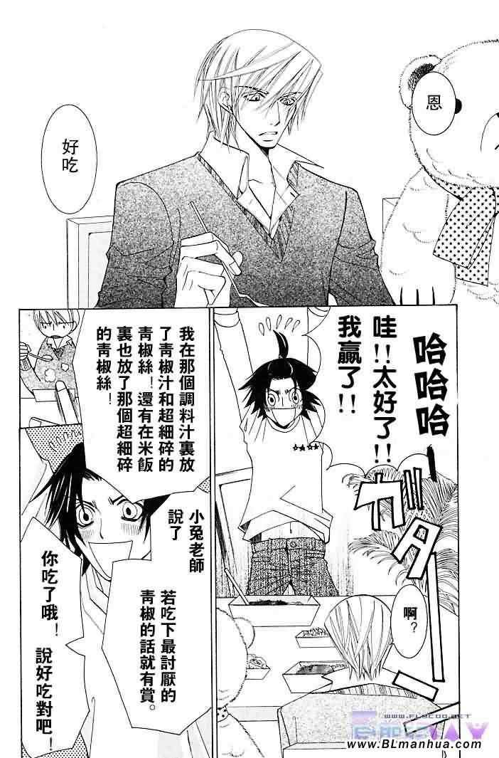 圣诞节篇