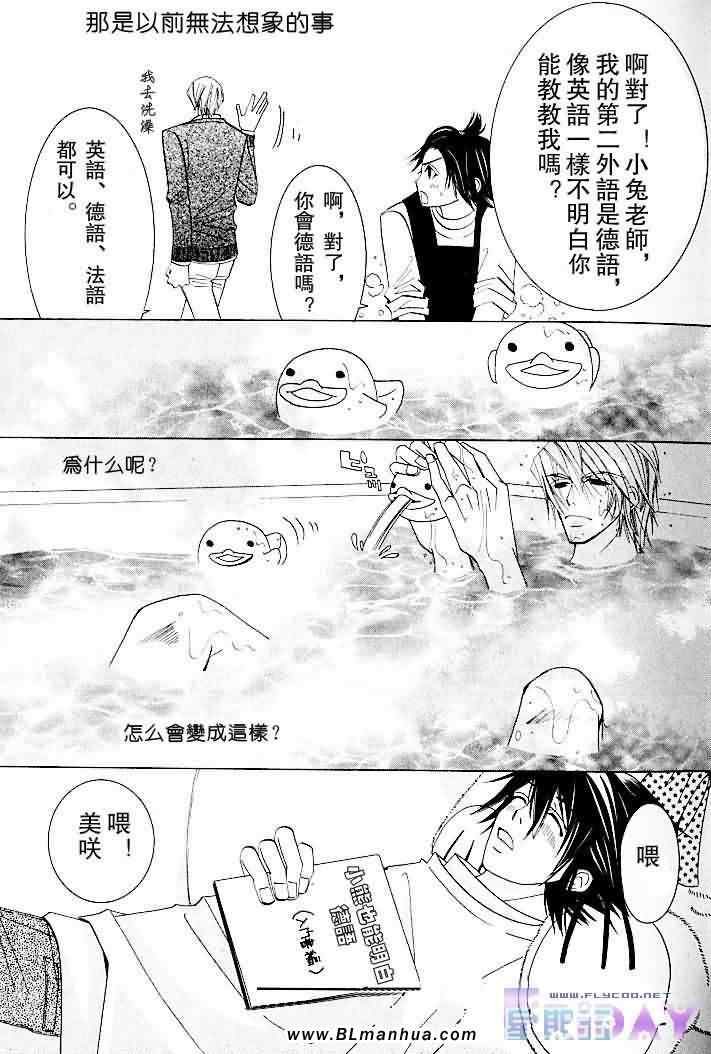 圣诞节篇