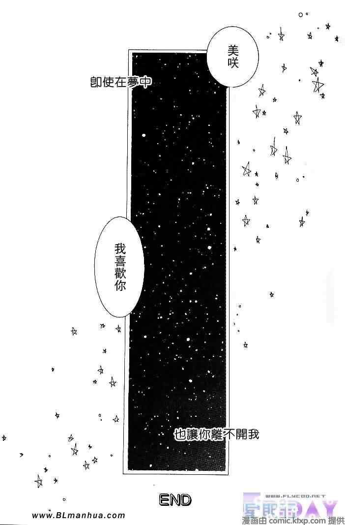 圣诞节篇
